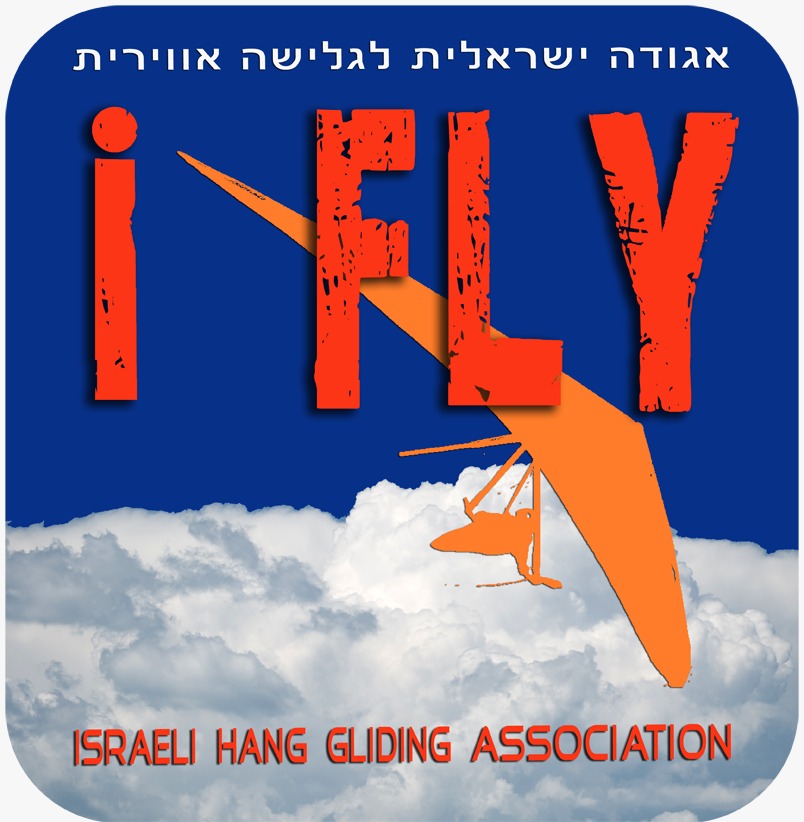 לוגו האגודה לגלישה אווירית בישראל
